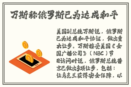 男Ji大巴进入女人的视频
